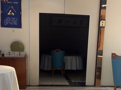 -湘寶缘(育英中学店)