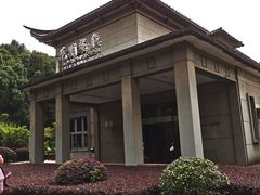 -浙江宾馆·花园餐厅·自助餐厅·茶吧