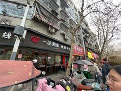-一品飘香米线(一中总店)