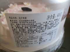 花开有期-DQ·蛋糕·冰淇淋(城南嘉园店)