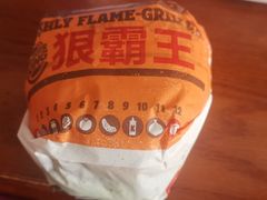 -汉堡王(北京三里屯购物中心)