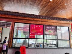 -白露塘杀猪粉(创始店)