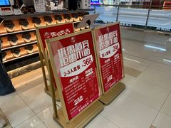 -西塔老太太泥炉烤肉(武汉摩尔城店)
