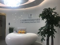 -小忠丽格医美