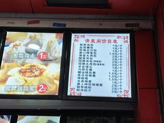 -清泉阁包子铺(中山路店)