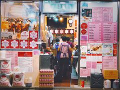 -一乐烧鹅(中环店)