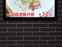 -银记肠粉(文昌北路店)