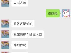 -巴依家新疆手抓饭(菱角湖万达店)