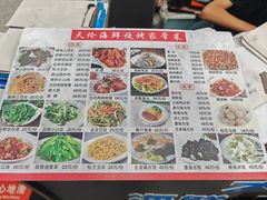 -天伦海鲜·老味道·青岛菜(栈桥天主教堂店)