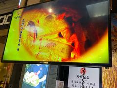 -阿甘锅盔(合生汇购物中心店)