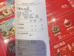 -DQ·蛋糕·冰淇淋(绿宝店)