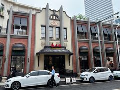 -起士林大饭店(小白楼店)