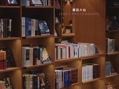 -新华文创·光的空间