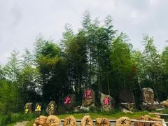 -千泷沟大瀑布旅游区