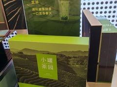 -小罐茶(济南恒隆广场店)