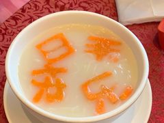 -青岛香格里拉·香宫中餐厅