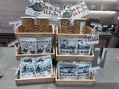 -Yee3·三号椰(南桥百联店)