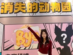 -天河城购物中心