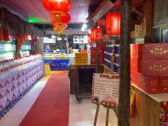-即墨老公社·海肠捞饭大王(古城店)