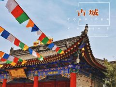-西安市广仁寺