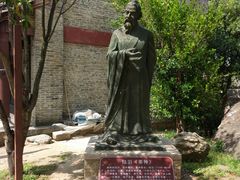 -天龙八部武侠城