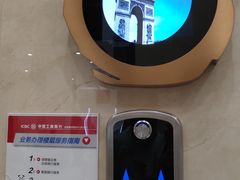 -中国工商银行(成都春熙路步行街支行)