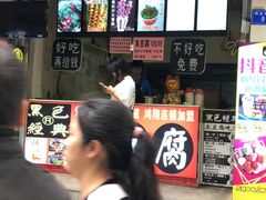 -绳金塔美食街(前进路店)