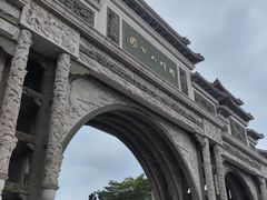 -顺峰山公园