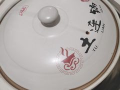 -土连锅·现熬养生汤锅(梁家巷店)