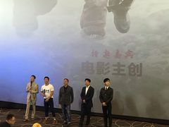 -SFC上影影城(成都科华IMAX店)