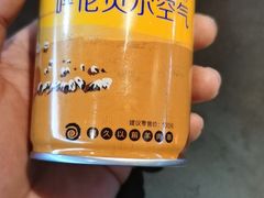 -很久以前羊肉串(朝阳路店)