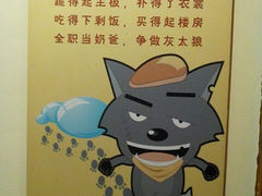 android_upload_pic-八大碗(吉祥店)