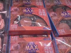 -盒马X会员店(王府井奥莱UP TOWN店)