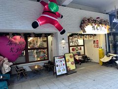 -想见你(咖啡·茶饮·甜品·江汉路店)