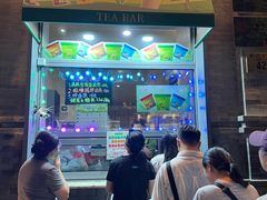 -吴裕泰茶庄(前门大街店)