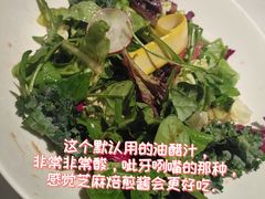 坚果橄榄油果蔬沙拉-四季民福烤鸭店(王府井东安门店)