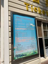-酷酷兔少儿拓展天地