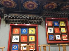 -千亿来乌拉满族火锅(昌邑旗舰店)