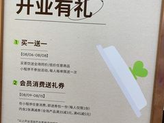 -奈雪的茶(鄞州万达店)