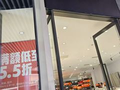 -砂之船奥莱(南京江宁店)