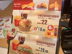 -麦当劳(海岸城店)
