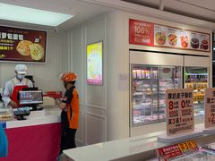 -味多美蛋糕(新和平里店)