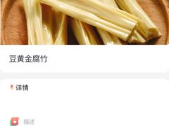 -彤德莱(青岛人民路店)