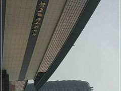 -郑州国际会展中心