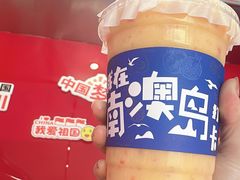 -南澳岛打卡果汁冰公司