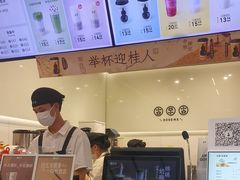 -古茗(南坪万达步行街店)