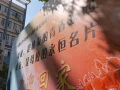 -广东仲元中学