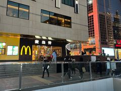 -麦当劳(新王府井店)