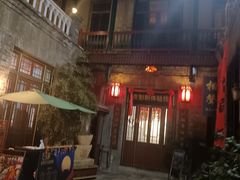 -五号院相声茶馆(古文化街通庆里店)