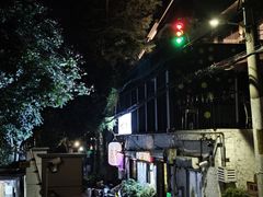 -秀·爱尔兰餐吧(上海路店)